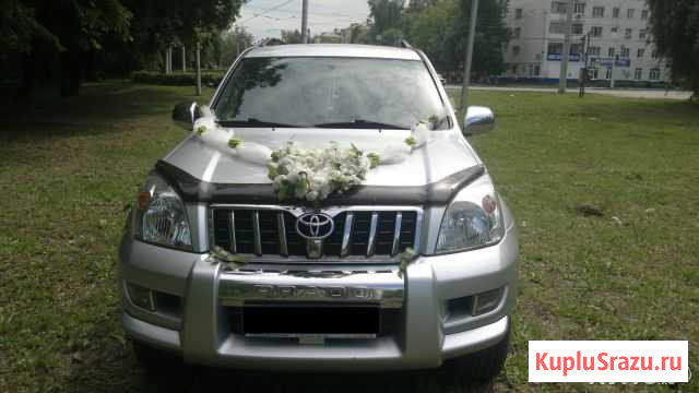 Свадебное авто Toyota Land Cruiser Prado Уфа - изображение 1