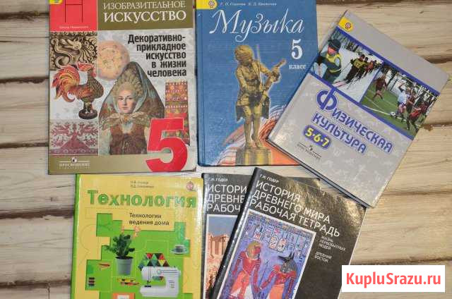Учебники, школьная литература Севск - изображение 1