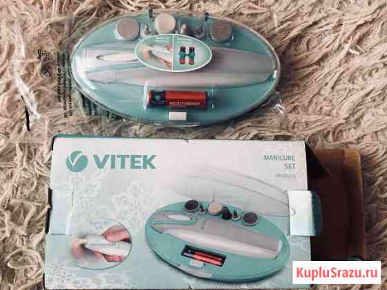 Миникюрный набор Vitek(новый) Миасс