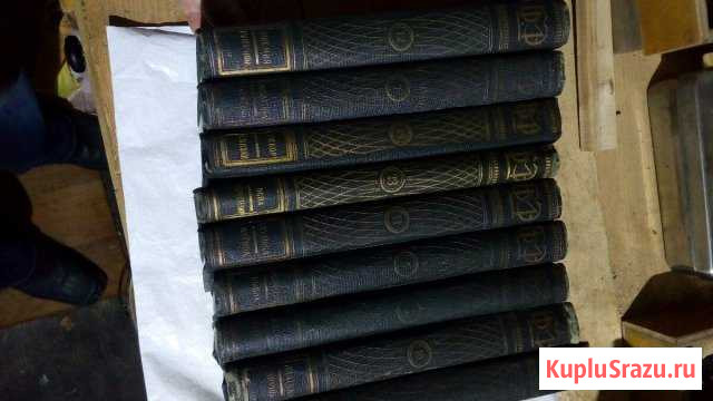 Большая Медицинская Энциклопедия Арзамас - изображение 1