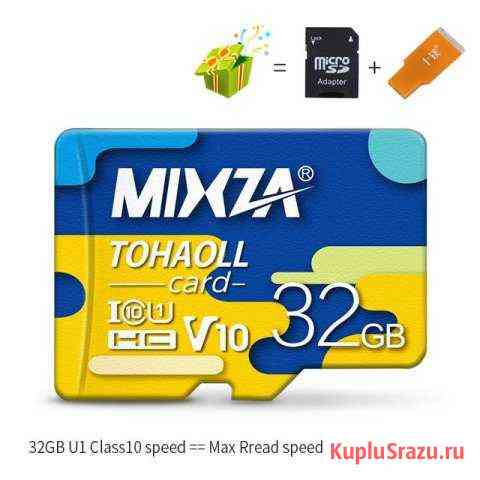 Карты памяти micro sd. 32.64.128.256 GB Майкоп