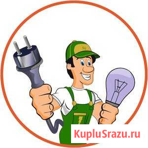 Электрик Энем - изображение 1