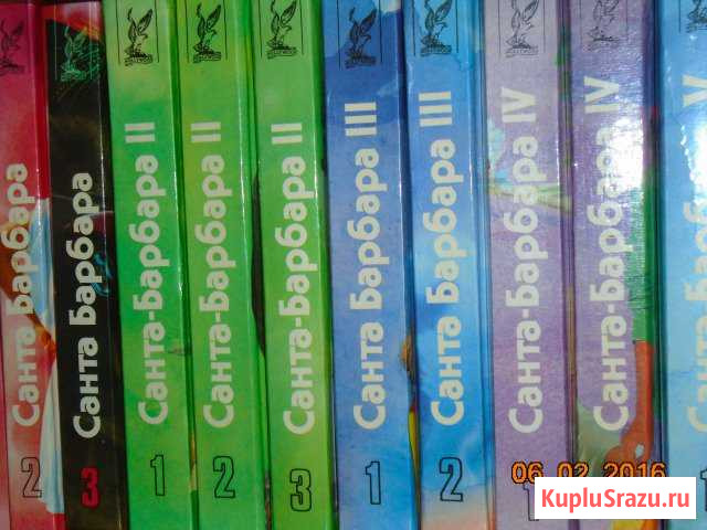 Кино-роман Санта-Барбара Камень-на-Оби - изображение 1