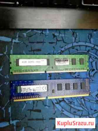 DDR3 1600гц 2x4gb Барнаул