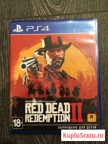 Red dead redemption 2 Починки - изображение 1
