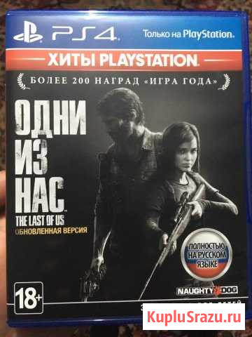 The last of us Починки - изображение 1