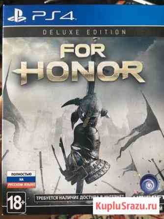 For honor deluxe edition Починки