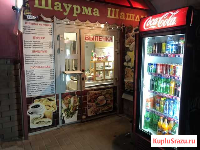 Готовый бизнес: Шаурма, Шашлык, Выпечка Бор - изображение 1