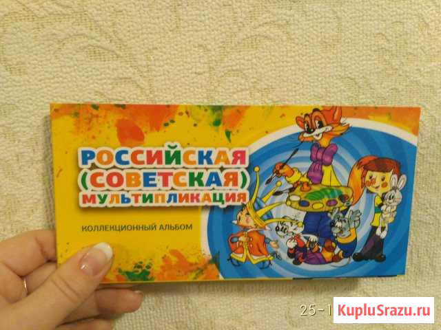 Альбом с коллекционными монетами Старая - изображение 1