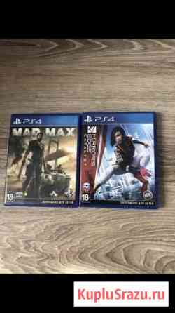 Игры для PS4 Выборг