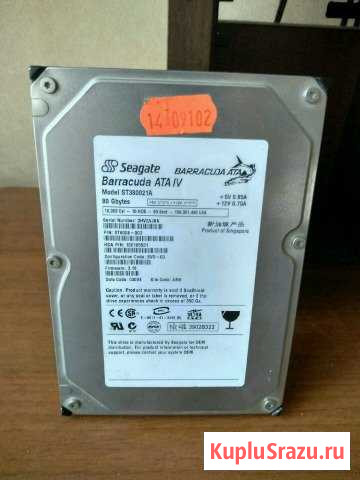 Жёсткий диск 80 Gb Старая - изображение 1