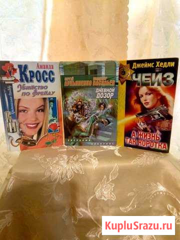 Книги Северодвинск - изображение 1