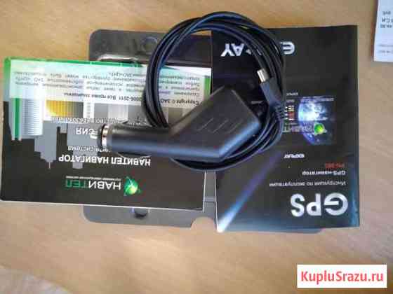 Gps навигатор explay 965 Северодвинск