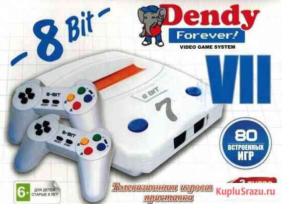 Игровые приставки Dendy (Денди) и Sega (Сега) Северодвинск