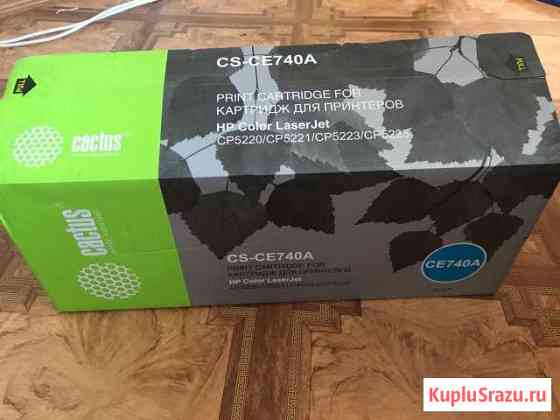 Картридж для принтеров HP Color Laserjet Уфа