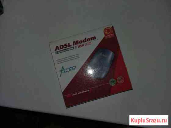 Adsl modem (модем) Кумертау