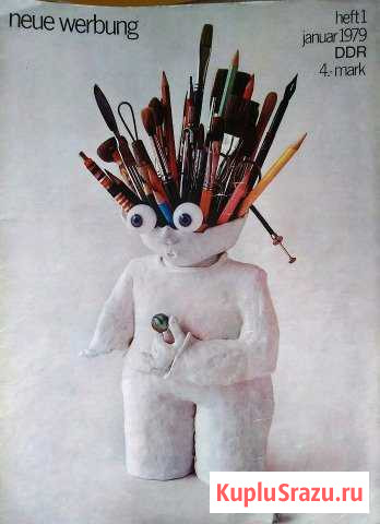 Немецкий журнал Neue Werbung 35 шт, 1977-90 г Северодвинск - изображение 1