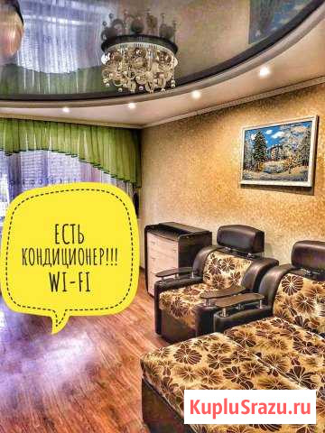 1-к квартира, 37 кв.м., 3/5 эт. Ишимбай - изображение 1