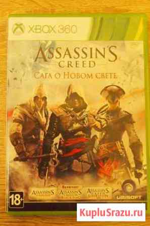 Лицензионные диски с крутыми играми на xbox 360 Алексеевка
