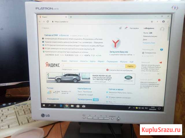Монитор 15 Брянск - изображение 1