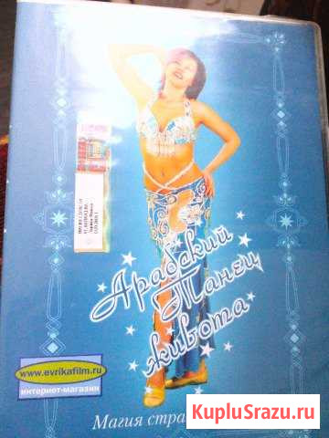 Арабский танец живота Муром - изображение 1