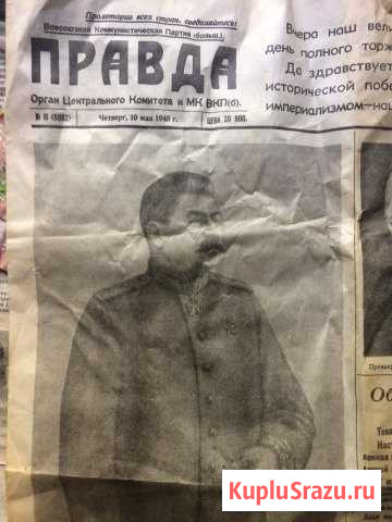 Газета Юрьев-Польский - изображение 1