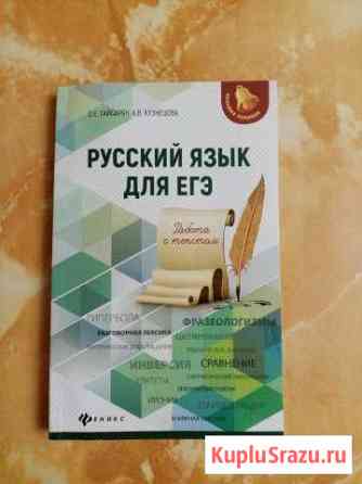 Егэ русский. Задания по тексту Муром
