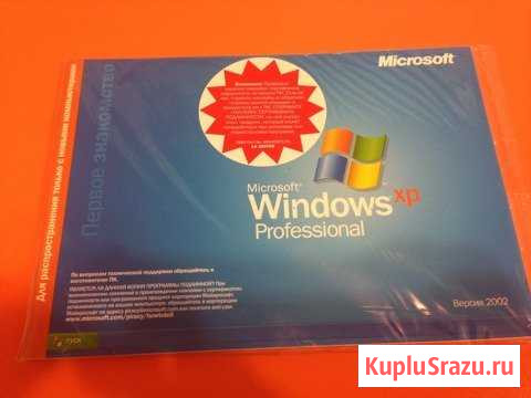 Windows XP Professional x86 (32-bit) Волгоград - изображение 1