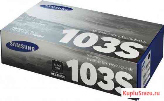Тонер-картридж Samsung MLT-D103S ML2950ND Волгоград