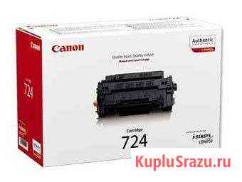 Картридж оригинал Canon 724 / HP CE255A Волгоград