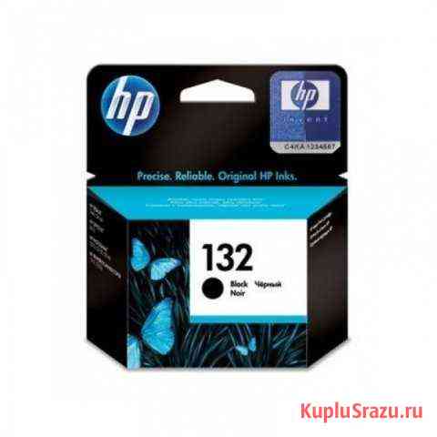 HP 132 Black Inkjet Print Cartridge Волгоград