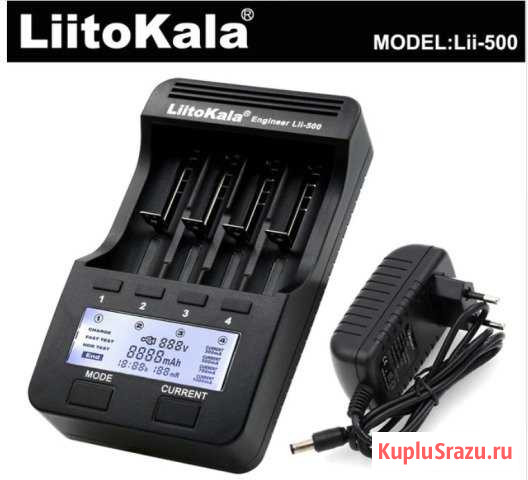 Зарядное устройство LiitoKala и Opus BT-C3100 V2.2 Калининград - изображение 1