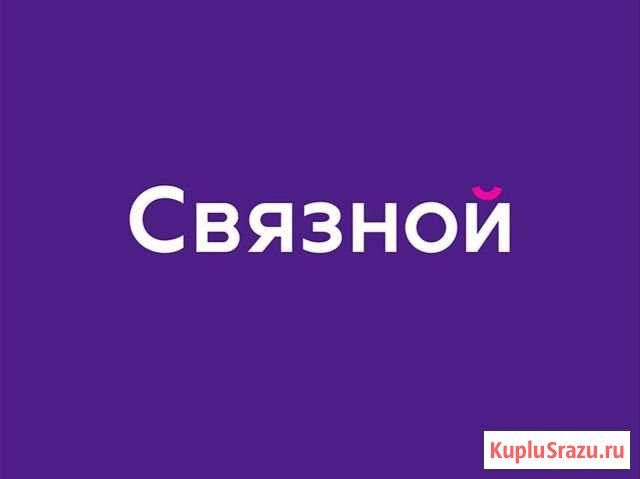 Менеджер по продажам в «Связной» Калуга - изображение 1