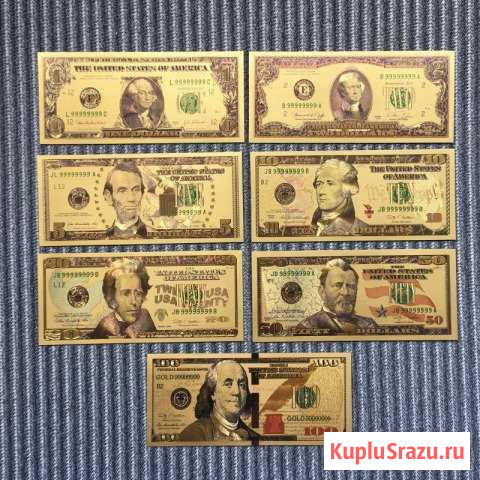 Банкноты Новокузнецк - изображение 1