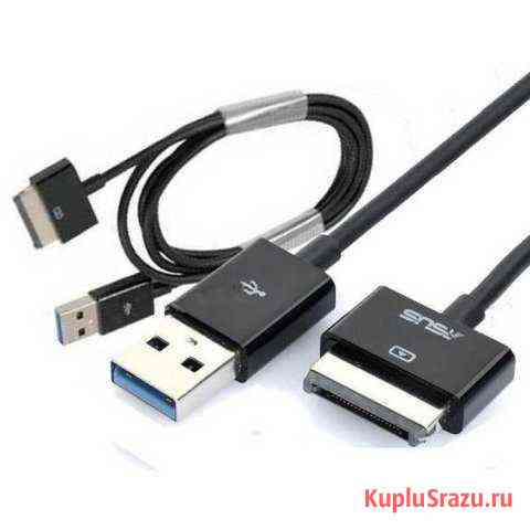 Кабель USB для планшетов Asus (кабели) Северодвинск