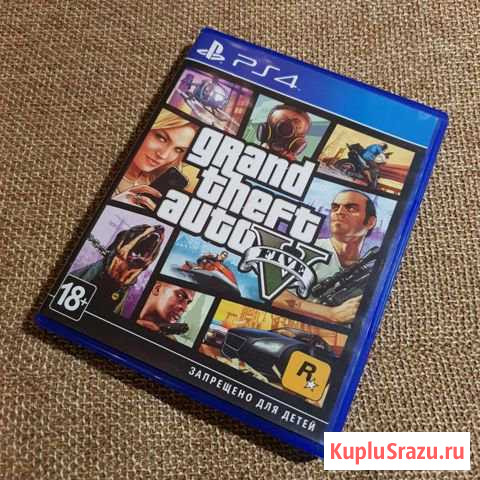 GTA 5 Мирный - изображение 1