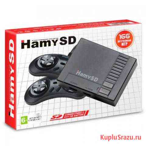 Игровые приставки Hamy SD и Hamy 4 (Хами) Северодвинск