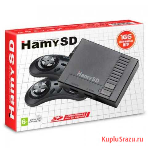 Игровые приставки Hamy SD и Hamy 4 (Хами) Северодвинск - изображение 1