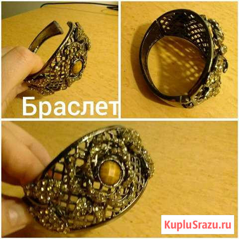 Браслет Сибай - изображение 1