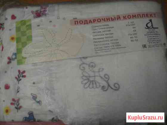 Новый комплект новорожденному на выписку Уфа