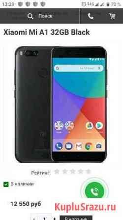 Xiaomi MI A1 Баймак