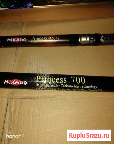 Удочка mikado Princess 700 Салават - изображение 1