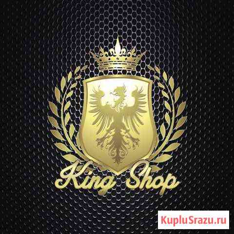 King shop Нефтекамск