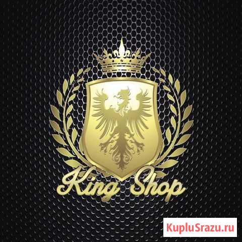 King shop Нефтекамск - изображение 1
