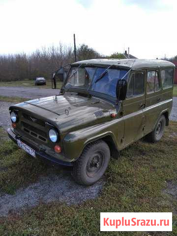 УАЗ 31512 2.4 МТ, 1990, внедорожник Роговатое - изображение 1