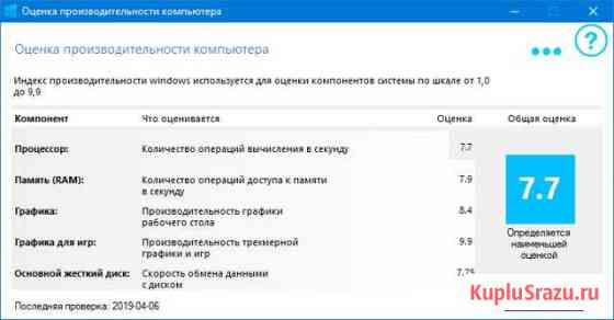 Игровой пк для любых задач i5 + монитор 20 Дубовое