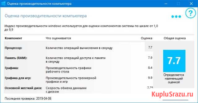 Игровой пк для любых задач i5 + монитор 20 Дубовое - изображение 1