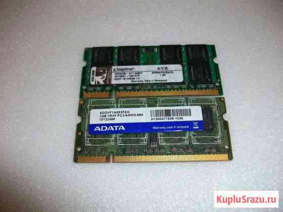 DDR 2 Белгород