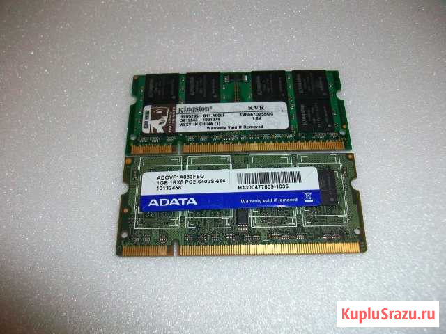 DDR 2 Белгород - изображение 1