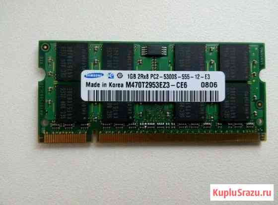 Оперативная память ddr2 1gb Дубовое